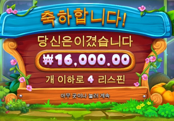 슬롯왕국,슬롯나라,슬롯,슬롯커뮤니티,잭팟,프라그마틱