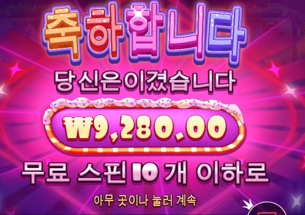 슬롯왕국,슬롯나라,슬롯,슬롯커뮤니티,잭팟,프라그마틱