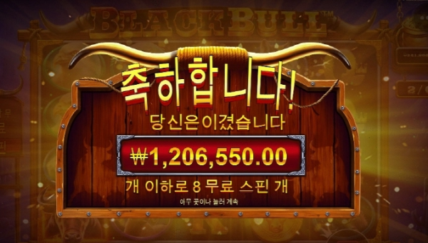 슬롯왕국,슬롯나라,슬롯,슬롯커뮤니티,잭팟,프라그마틱