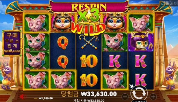 슬롯왕국,슬롯나라,슬롯,슬롯커뮤니티,잭팟,프라그마틱