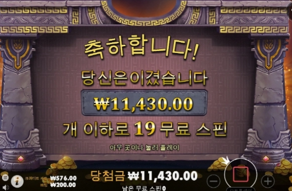슬롯왕국,슬롯나라,슬롯,슬롯커뮤니티,잭팟,프라그마틱