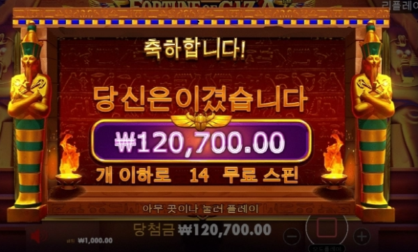 슬롯왕국,슬롯나라,슬롯,슬롯커뮤니티,잭팟,프라그마틱