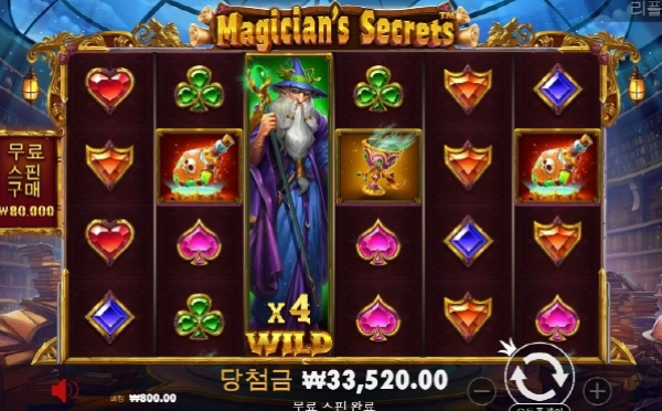 슬롯왕국,슬롯나라,슬롯,슬롯커뮤니티,잭팟,프라그마틱