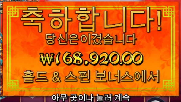슬롯왕국,슬롯나라,슬롯,슬롯커뮤니티,잭팟,프라그마틱