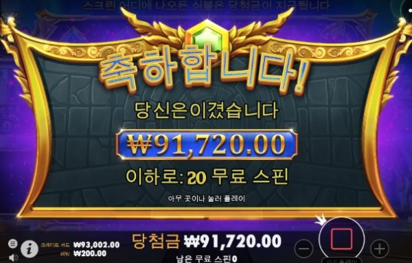 슬롯왕국,슬롯나라,슬롯,슬롯커뮤니티,잭팟,프라그마틱