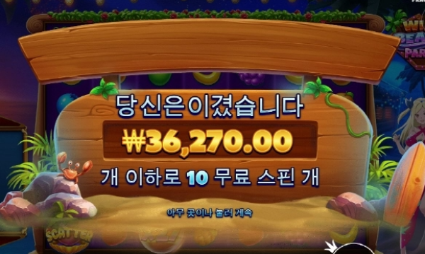 슬롯왕국,슬롯나라,슬롯,슬롯커뮤니티,잭팟,프라그마틱