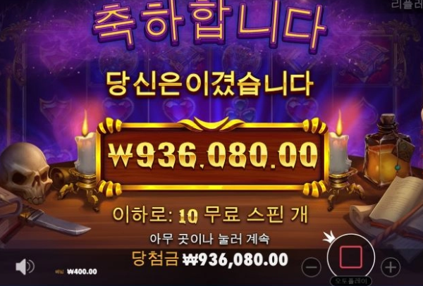 슬롯왕국,슬롯나라,슬롯,슬롯커뮤니티,잭팟,프라그마틱
