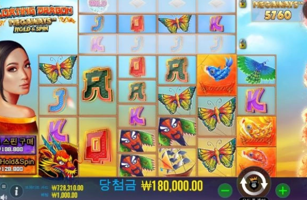 슬롯왕국,슬롯나라,슬롯,슬롯커뮤니티,잭팟,프라그마틱