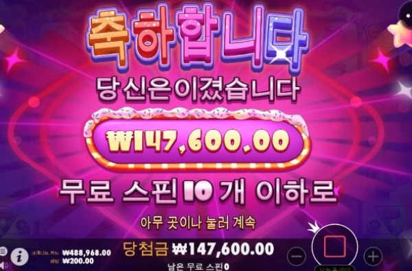 슬롯왕국,슬롯나라,슬롯,슬롯커뮤니티,잭팟,프라그마틱