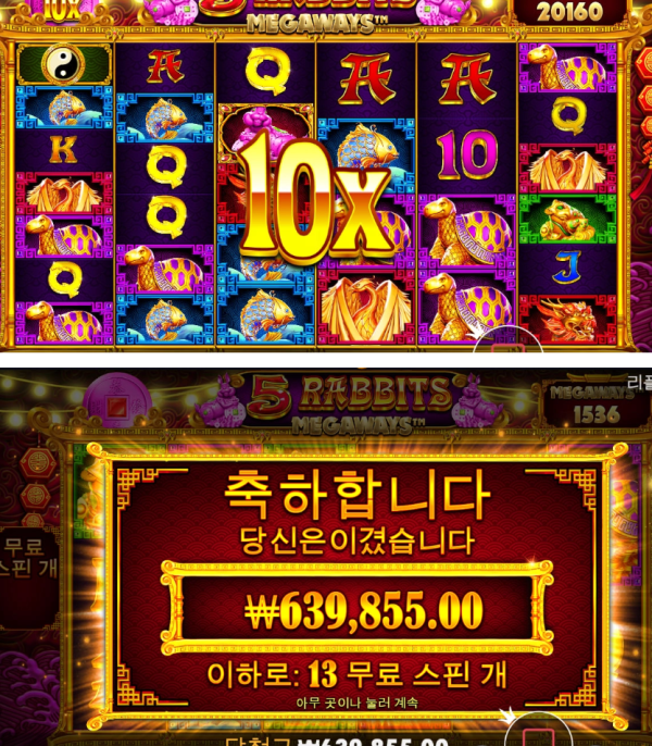 슬롯왕국,슬롯나라,슬롯,슬롯커뮤니티,잭팟,프라그마틱