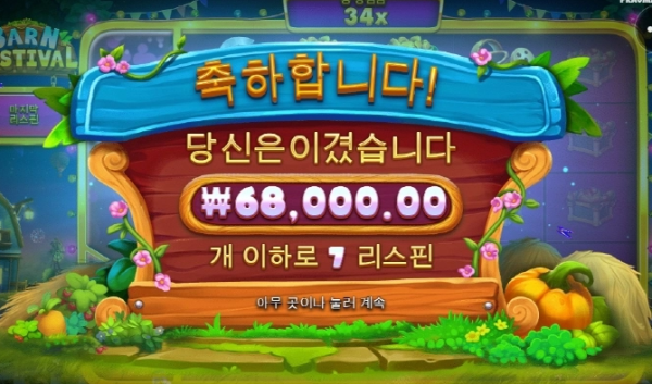 슬롯왕국,슬롯나라,슬롯,슬롯커뮤니티,잭팟,프라그마틱