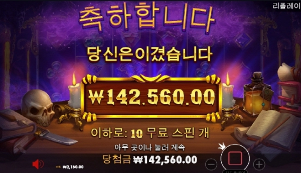 슬롯왕국,슬롯나라,슬롯,슬롯커뮤니티,잭팟,프라그마틱