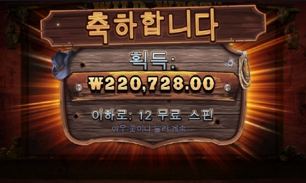 슬롯왕국,슬롯나라,슬롯,슬롯커뮤니티,잭팟,프라그마틱