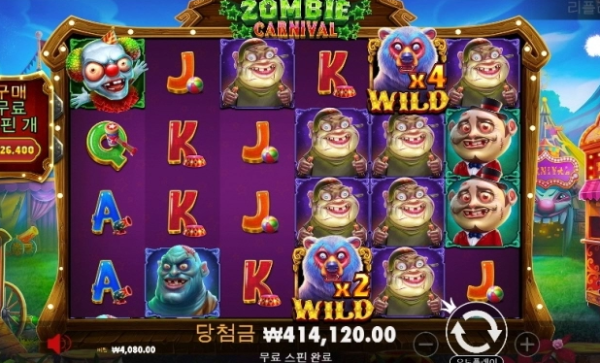 슬롯왕국,슬롯나라,슬롯,슬롯커뮤니티,잭팟,프라그마틱