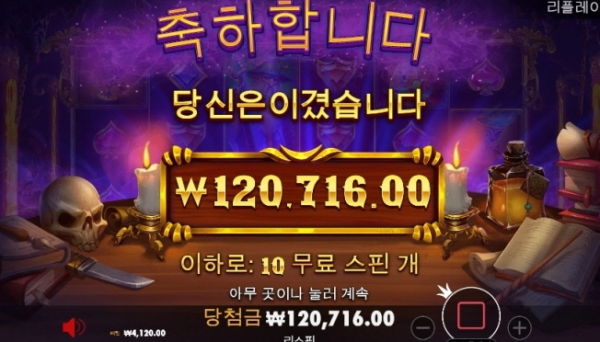 슬롯왕국,슬롯나라,슬롯,슬롯커뮤니티,잭팟,프라그마틱