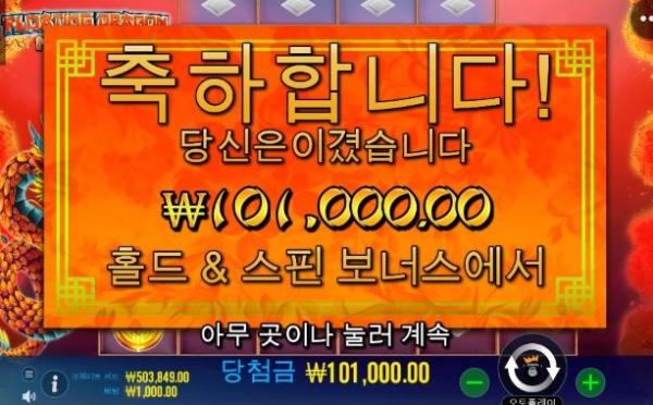 슬롯왕국,슬롯나라,슬롯,슬롯커뮤니티,잭팟,프라그마틱