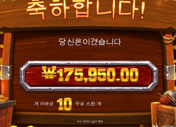 슬롯왕국,슬롯나라,슬롯,슬롯커뮤니티,잭팟,프라그마틱