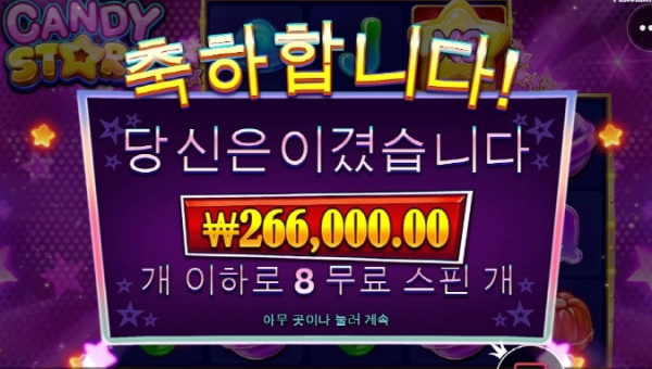 슬롯왕국,슬롯나라,슬롯,슬롯커뮤니티,잭팟,프라그마틱
