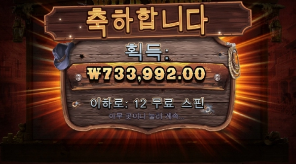 슬롯왕국,슬롯나라,슬롯,슬롯커뮤니티,잭팟,프라그마틱