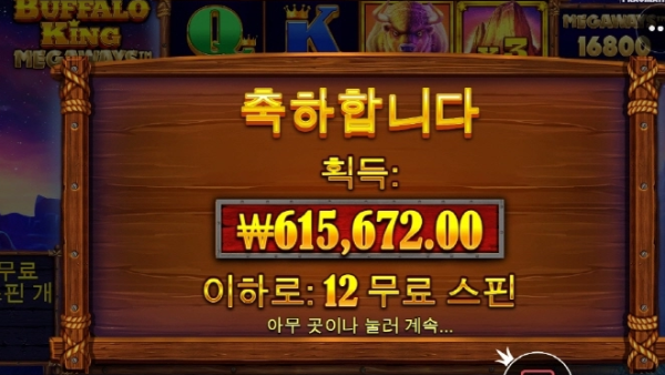 슬롯왕국,슬롯나라,슬롯,슬롯커뮤니티,잭팟,프라그마틱
