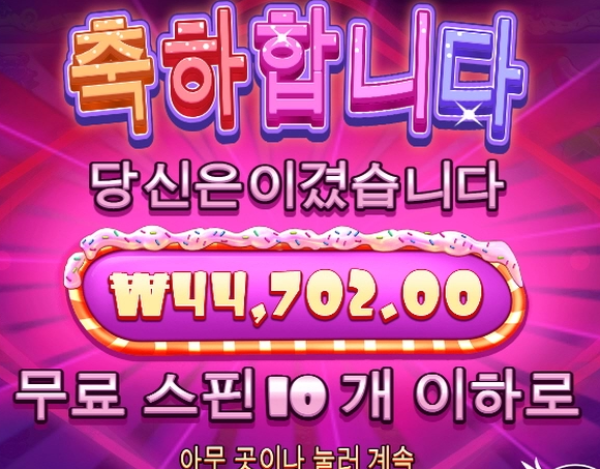 슬롯왕국,슬롯나라,슬롯,슬롯커뮤니티,잭팟,프라그마틱