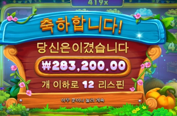 슬롯왕국,슬롯나라,슬롯,슬롯커뮤니티,잭팟,프라그마틱