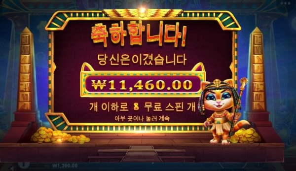 슬롯왕국,슬롯나라,슬롯,슬롯커뮤니티,잭팟,프라그마틱