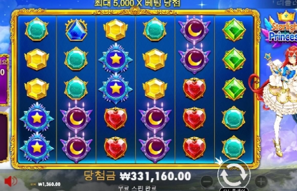 슬롯왕국,슬롯나라,슬롯,슬롯커뮤니티,잭팟,프라그마틱