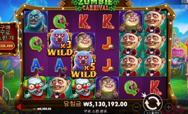 슬롯왕국,슬롯나라,슬롯,슬롯커뮤니티,잭팟,프라그마틱