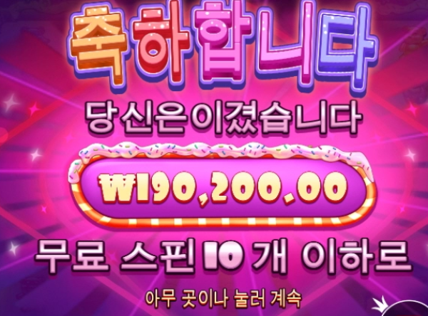 슬롯왕국,슬롯나라,슬롯,슬롯커뮤니티,잭팟,프라그마틱
