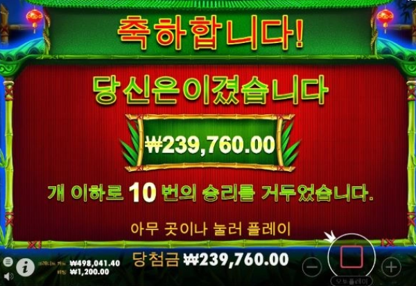 슬롯왕국,슬롯나라,슬롯,슬롯커뮤니티,잭팟,프라그마틱
