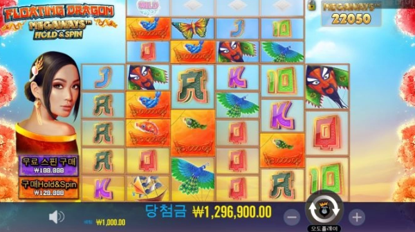 슬롯왕국,슬롯나라,슬롯,슬롯커뮤니티,잭팟,프라그마틱