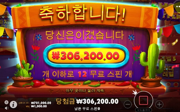 슬롯왕국,슬롯나라,슬롯,슬롯커뮤니티,잭팟,프라그마틱
