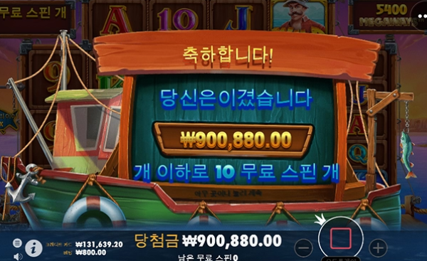 슬롯왕국,슬롯나라,슬롯,슬롯커뮤니티,잭팟,프라그마틱