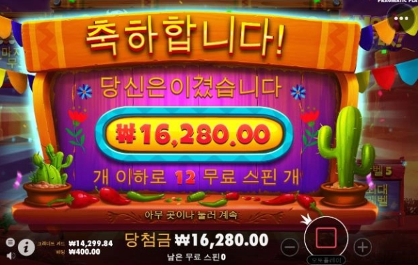 슬롯왕국,슬롯나라,슬롯,슬롯커뮤니티,잭팟,프라그마틱