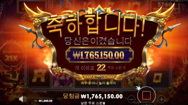 슬롯왕국,슬롯나라,슬롯,슬롯커뮤니티,잭팟,프라그마틱