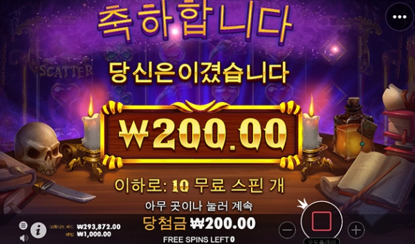 슬롯왕국,슬롯나라,슬롯,슬롯커뮤니티,잭팟,프라그마틱