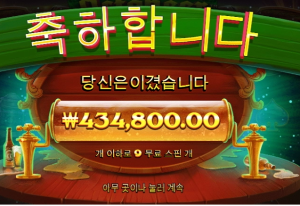 슬롯왕국,슬롯나라,슬롯,슬롯커뮤니티,잭팟,프라그마틱
