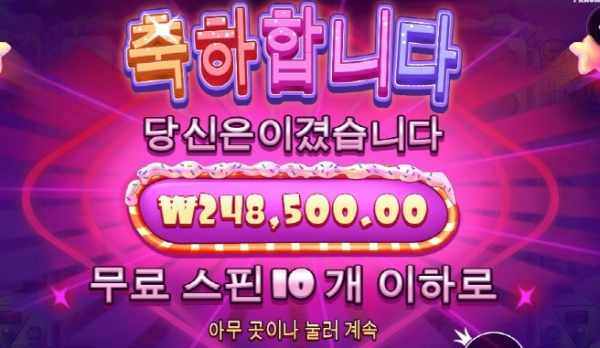 슬롯왕국,슬롯나라,슬롯,슬롯커뮤니티,잭팟,프라그마틱