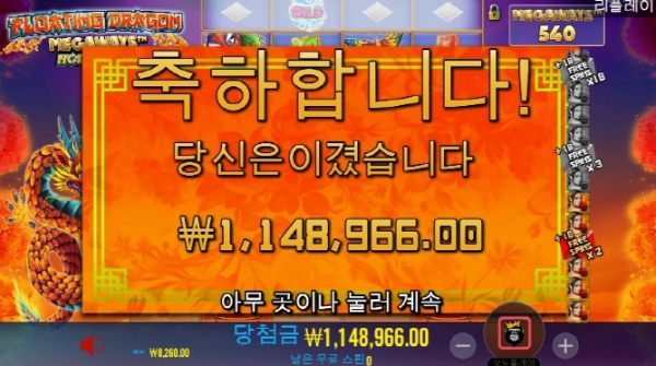 슬롯왕국,슬롯나라,슬롯,슬롯커뮤니티,잭팟,프라그마틱
