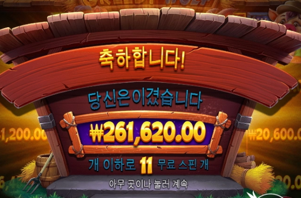 슬롯왕국,슬롯나라,슬롯,슬롯커뮤니티,잭팟,프라그마틱