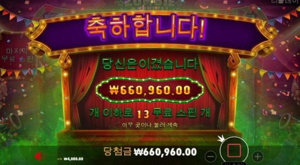 슬롯왕국,슬롯나라,슬롯,슬롯커뮤니티,잭팟,프라그마틱