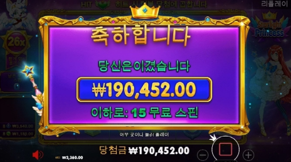 슬롯왕국,슬롯나라,슬롯,슬롯커뮤니티,잭팟,프라그마틱