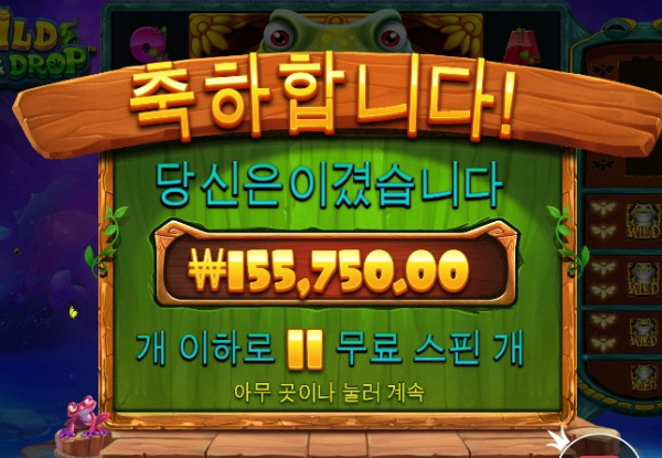 슬롯왕국,슬롯나라,슬롯,슬롯커뮤니티,잭팟,프라그마틱