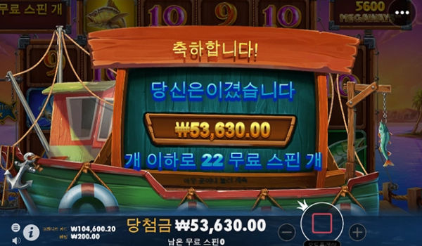 슬롯왕국,슬롯나라,슬롯,슬롯커뮤니티,잭팟,프라그마틱