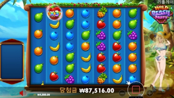 슬롯왕국,슬롯나라,슬롯,슬롯커뮤니티,잭팟,프라그마틱
