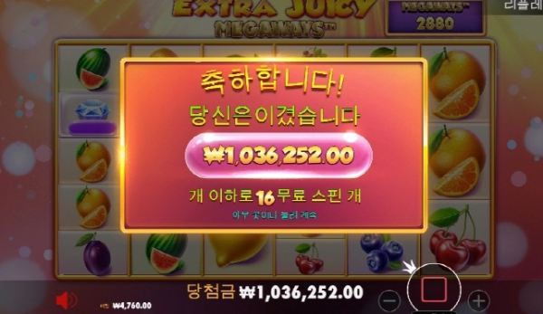 슬롯왕국,슬롯나라,슬롯,슬롯커뮤니티,잭팟,프라그마틱