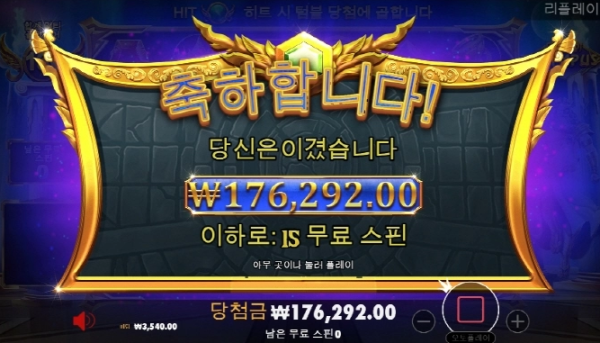 슬롯왕국,슬롯나라,슬롯,슬롯커뮤니티,잭팟,프라그마틱