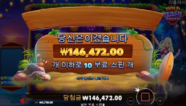 슬롯왕국,슬롯나라,슬롯,슬롯커뮤니티,잭팟,프라그마틱