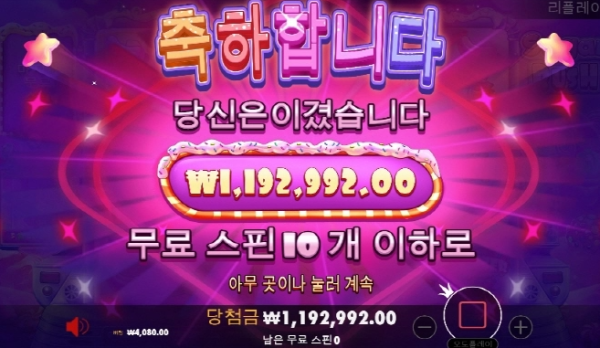 슬롯왕국,슬롯나라,슬롯,슬롯커뮤니티,잭팟,프라그마틱